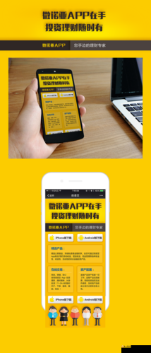 黄金 app 下载 3.0.3 每天无限-让你的财富不断增长