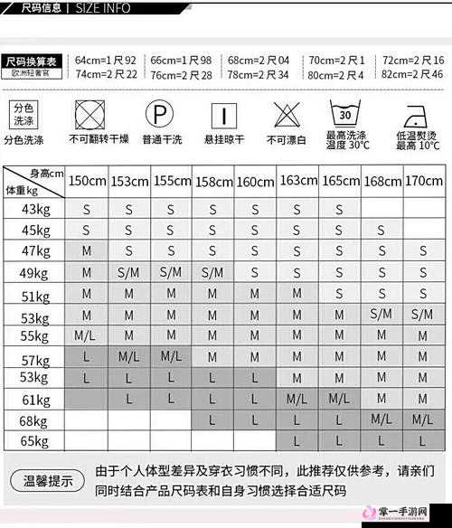 欧洲尺码、日本尺码美国专线：一站式购物，畅享全球时尚