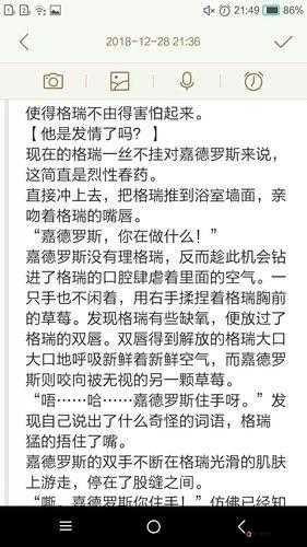 ：WRITEAS 太深了，让人欲罢不能