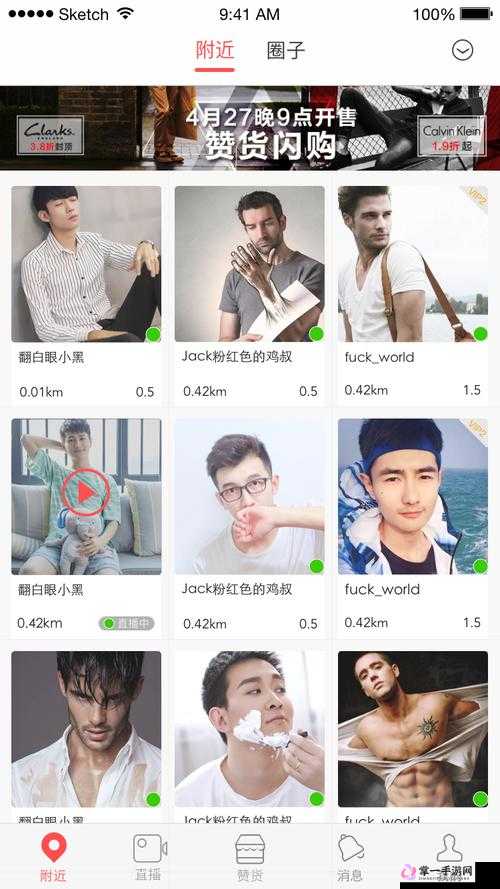 男同射精 Zank 网站下载：探索同志群体的私密世界